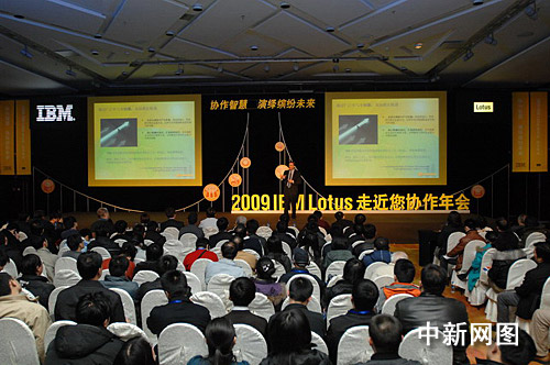 科技時(shí)代_IBM公布Lotus軟件2009年核心策略及產(chǎn)品路線圖