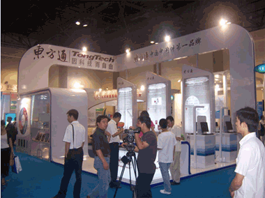 東方通中間件盛裝亮相第十三屆軟博會(huì)