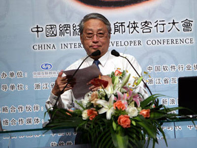 華平瀾:我國信息化不能光由國外軟件來唱戲