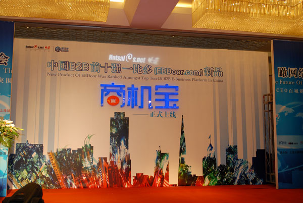 火速三年實(shí)現(xiàn)華麗轉(zhuǎn)身