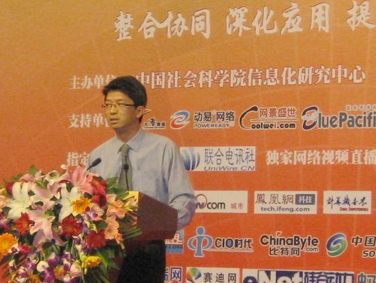 開(kāi)普互聯(lián)應(yīng)邀參加2010年中國(guó)政府網(wǎng)站績(jī)效評(píng)估大會(huì) 喜獲殊榮