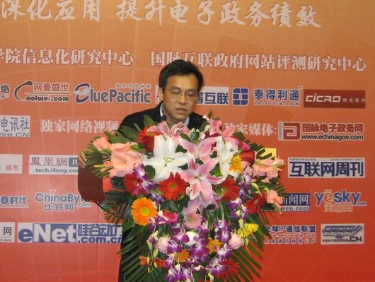 開(kāi)普互聯(lián)應(yīng)邀參加2010年中國(guó)政府網(wǎng)站績(jī)效評(píng)估大會(huì) 喜獲殊榮