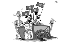 石家莊市人民政府關(guān)于印發(fā)石家莊市國家信息消費(fèi)試點(diǎn)工作方案(2014-2015)的通知