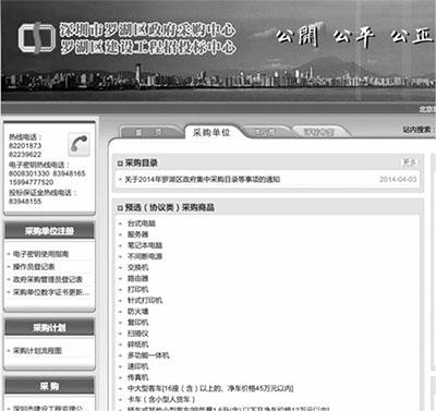 點(diǎn)擊進(jìn)入下一頁(yè)