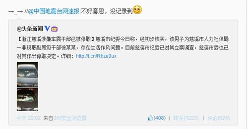 點(diǎn)擊進(jìn)入下一頁