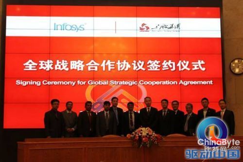 印孚瑟斯Infosys與三胞集團共同簽署戰(zhàn)略合作協(xié)議