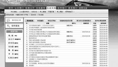 點擊進入下一頁