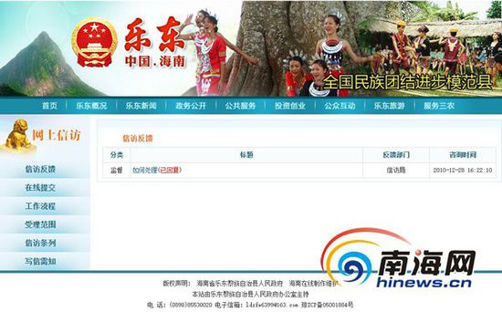 網(wǎng)友問診沉睡的政府網(wǎng)站：病根在于缺乏公共維護(hù)機(jī)制