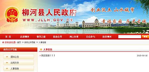 點擊進入下一頁