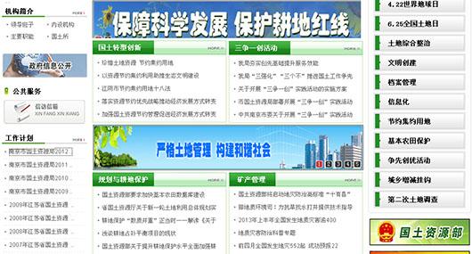 點擊進入下一頁