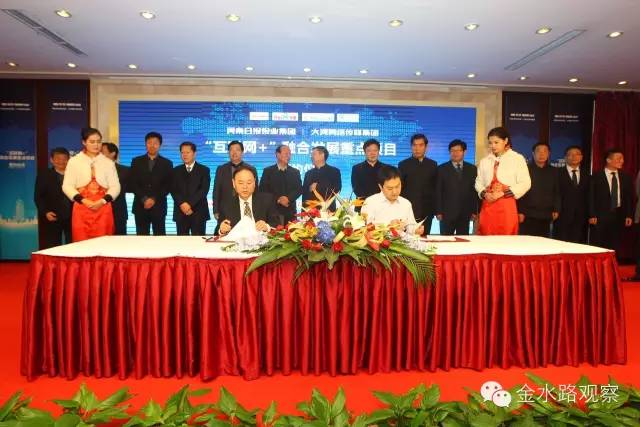 河南850億元搞“互聯(lián)網(wǎng)+”！市縣級(jí)政府怎樣玩得轉(zhuǎn)，8大風(fēng)口必看 