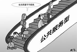 中共北京市委辦公廳 北京市人民政府辦公廳印發(fā)《關(guān)于全面推進(jìn)政務(wù)公開工作的實(shí)施意見》的通知