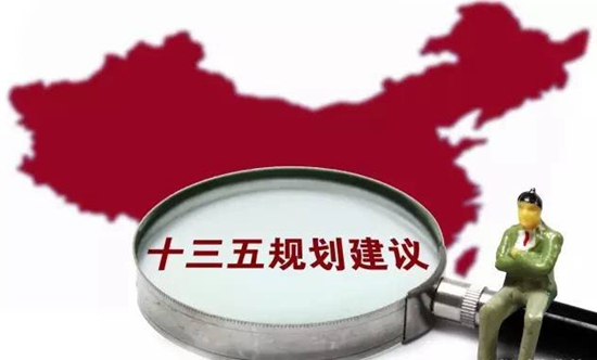 杭州市人民政府辦公廳關于印發(fā)杭州市電子商務發(fā)展“十三五”規(guī)劃的通知