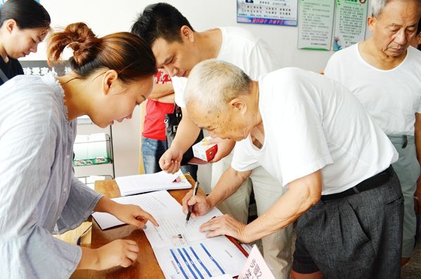 三部委關(guān)于印發(fā)《智慧健康養(yǎng)老產(chǎn)業(yè)發(fā)展行動計劃（2017-2020年）》的通知