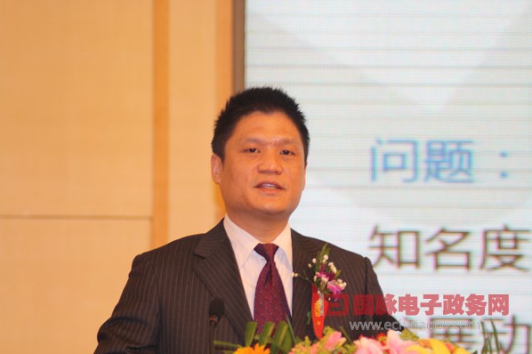 楊冰之：智慧門(mén)戶(hù)——智能化公共服務(wù)平臺(tái)內(nèi)涵與構(gòu)建