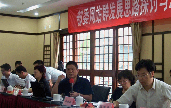 楊冰之:“十二五”電子政務(wù)與部委網(wǎng)站群發(fā)展趨勢(shì)探討