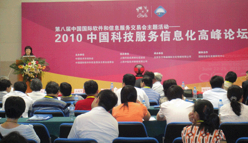 鄭愛軍:當(dāng)前網(wǎng)站的發(fā)展趨勢與構(gòu)建策略