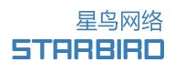 星鳥網(wǎng)絡