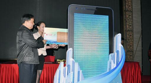 “數(shù)字湖南·無(wú)線城市WAP門戶” “數(shù)字湖南·無(wú)線城市WAP門戶”