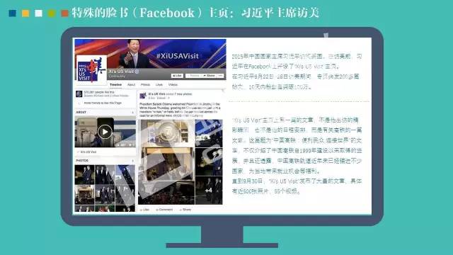 政務公開為何需要IP思維和網紅哲學，68頁PPT解剖給你看