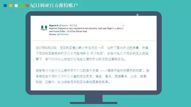 政務公開為何需要IP思維和網紅哲學，68頁PPT解剖給你看