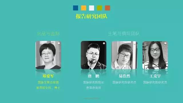 政務公開為何需要IP思維和網紅哲學，68頁PPT解剖給你看