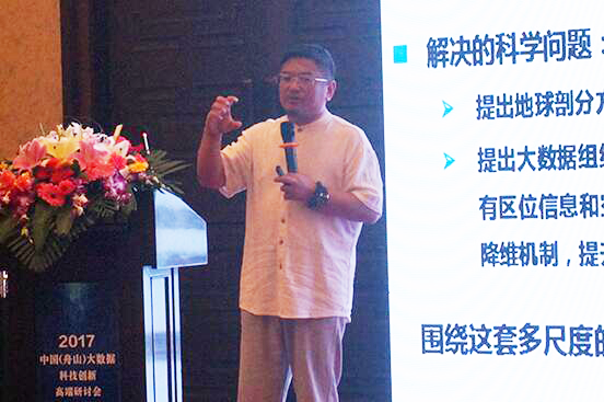 北京都在哪智慧城市科技有限公司CEO吳余龍 北京都在哪智慧城市科技有限公司CEO吳余龍