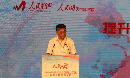 全國人大常委馮長根  全國人大常委馮長根