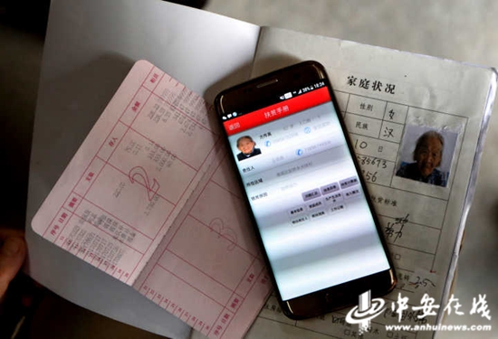 手機上，“亳州扶貧”app設置了9大模塊，包括綜合查詢、跟蹤督辦、隨機抽樣、扶貧地圖以及措施落實、措施大全、文檔資料、問題征集、扶貧工作隊等。