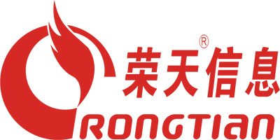 西安榮天信息技術有限公司