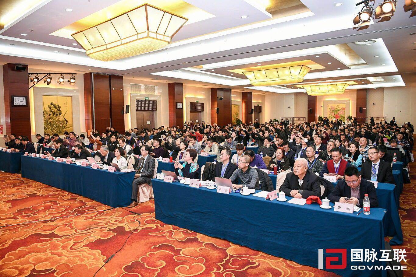 會議現(xiàn)場照.jpg 會議現(xiàn)場照.jpg