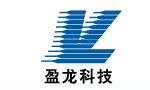  盈龍科技