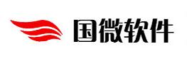 廣州國微軟件科技有限公司