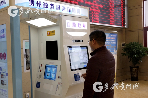 自助服務，讓政務更便民