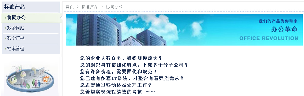 佛山市南海金瀚信息技術(shù)服務(wù)有限公司產(chǎn)品介紹 佛山市南海金瀚信息技術(shù)服務(wù)有限公司產(chǎn)品介紹