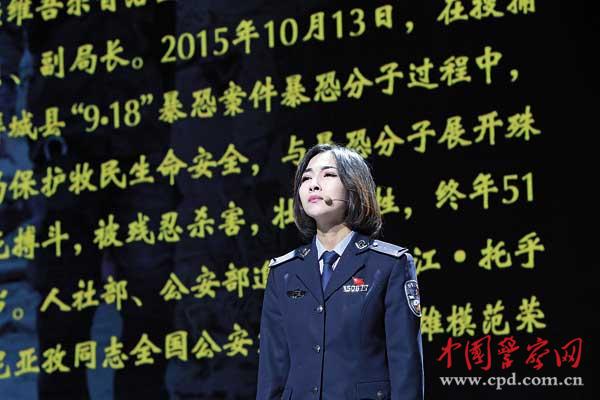 公安網(wǎng)絡(luò)正能量 全國公安新媒體 網(wǎng)聚正能量 公安隊(duì)伍建設(shè) 公安網(wǎng)絡(luò)正能量 全國公安新媒體 網(wǎng)聚正能量 公安隊(duì)伍建設(shè)