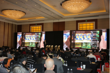 2018年微策略用戶峰會