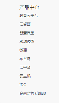 北京啟創(chuàng)卓越科技有限公司產(chǎn)品 北京啟創(chuàng)卓越科技有限公司產(chǎn)品