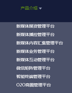 北京尚為視訊科技有限公司產(chǎn)品 北京尚為視訊科技有限公司產(chǎn)品