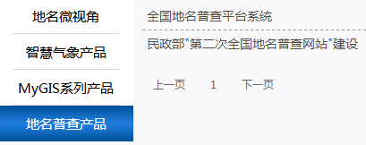 北京九鼎圖業(yè)科技有限公司產(chǎn)品