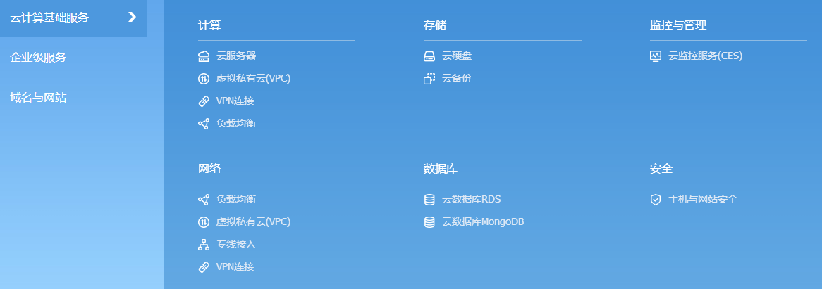 上海有孚網(wǎng)絡(luò)股份有限公司產(chǎn)品 上海有孚網(wǎng)絡(luò)股份有限公司產(chǎn)品