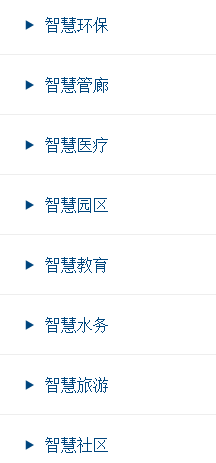 杭州天夏科技集團(tuán)有限公司產(chǎn)品