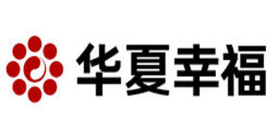 華夏幸?；鶚I(yè)股份有限公司