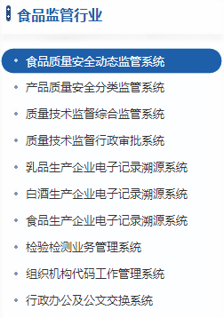 北京永杰友信科技有限公司產(chǎn)品 北京永杰友信科技有限公司產(chǎn)品