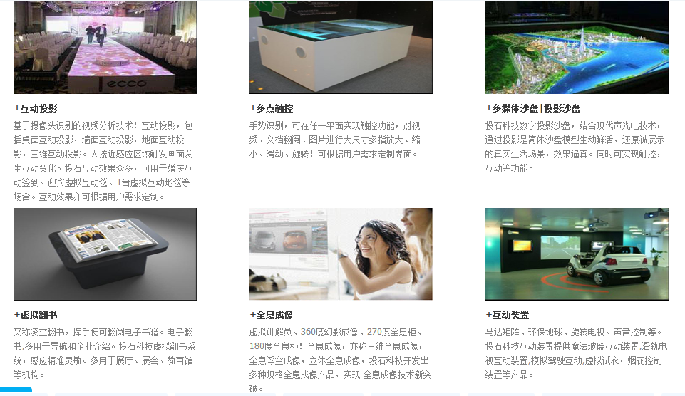 南京投石科技有限公司產(chǎn)品