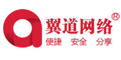 廣州翼道網(wǎng)絡(luò)技術(shù)有限公司