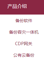 廣州鼎鼎信息科技有限公司產(chǎn)品 廣州鼎鼎信息科技有限公司產(chǎn)品