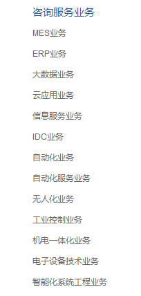 上海寶信軟件股份有限公司產(chǎn)品 上海寶信軟件股份有限公司產(chǎn)品
