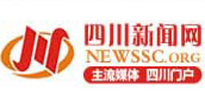 四川新聞網(wǎng)傳媒（集團(tuán)）股份有限公司