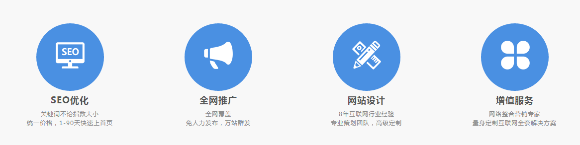 武漢盛世互聯(lián)信息技術(shù)有限公司產(chǎn)品